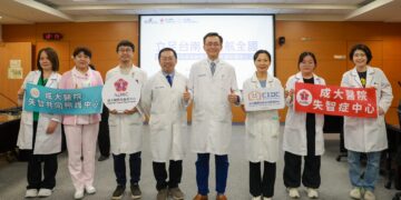 成大醫院失智症中心有60位民眾接受新型抗類澱粉蛋白藥物治療領先全國
