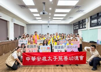 屏縣成人緊急安置服務　中華安歲太子慈善功德捐贈50萬元