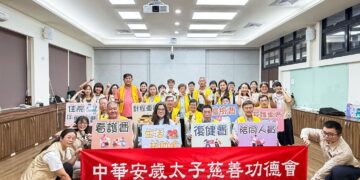 屏縣成人緊急安置服務　中華安歲太子慈善功德捐贈50萬元