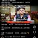 白沙屯媽祖竟爆AI假募款詐騙  慈善會怒報警：惡劣至極、絕不寬貸
