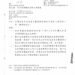 屏東監理站將在恆春加開道路交通安全講習班　減少民眾到枋寮上課的舟車勞頓