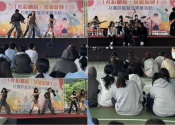 聖母醫專社團成果展　洋溢繽紛社彩與青春活力