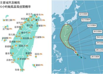 影音/薔蜜持續接近 預測這時段距臺灣最近