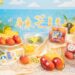 影音/屏東愛文芒果上市   周春米攜手家樂福推廣夏季水果