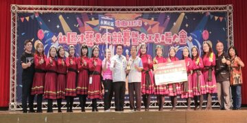 影音/永靖鄉社區才藝表演競賽暨志工表揚 各社區輪番展現獨特魅力