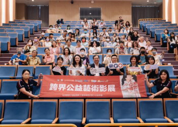 【跨界公益藝術影展圓滿落幕】結合生命教育與藝術體驗　打造不一樣的公益活動