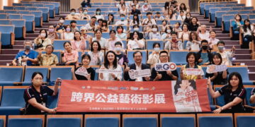 【跨界公益藝術影展圓滿落幕】結合生命教育與藝術體驗 打造不一樣的公益活動