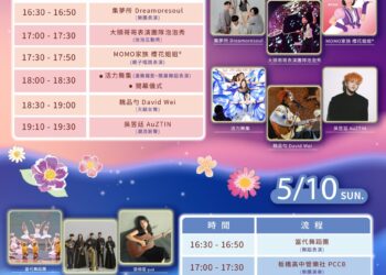 白天賞花、夜晚賞燈！「漫舞花間」蝶戀季 5/9 登場     布丁狗陪你走進浪漫蝴蝶公園