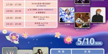 白天賞花、夜晚賞燈！「漫舞花間」蝶戀季 5/9 登場     布丁狗陪你走進浪漫蝴蝶公園