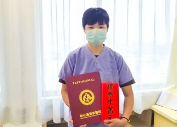 影音/醫事放射師耗盡洪荒之力捨身護病人  彰基頒10萬元表揚