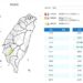 影音/金馬及午後北部山區有局部較大雨勢機率 南高再亮黃燈高溫