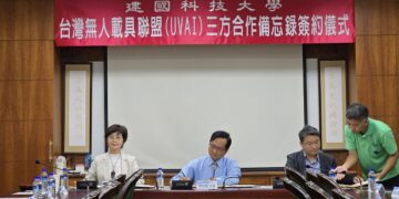 產學研媒聯手建國科大 無人載具聯盟與永續價值協會共創新局