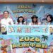 敲響盛夏序幕！2026夏日府中派對 5/22 登場     DJ 電音、精釀美食點亮府中夜空