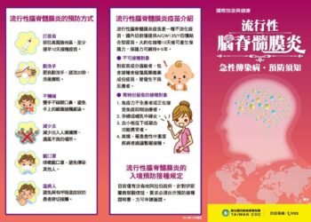 今年首例腦脊髓膜炎死亡 60多歲婦從發病到病逝僅一天