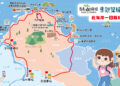 直上淡江大橋！青春山海線「景觀雙層巴士」5/12 首航     988 元搶先體驗