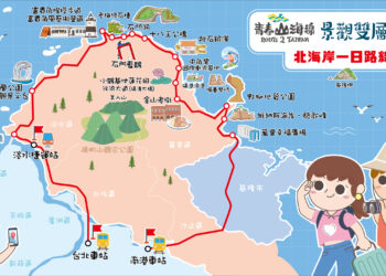 直上淡江大橋！青春山海線「景觀雙層巴士」5/12 首航     988 元搶先體驗