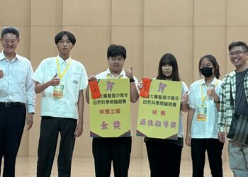 全國大專暨高中自然科學辯論賽  四維高中稱霸宜花東 唯一榮獲金獎