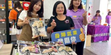 影音/力挺身心障礙者穩定就業   「熊愛買」成為田中首家喜樂水餃銷售站