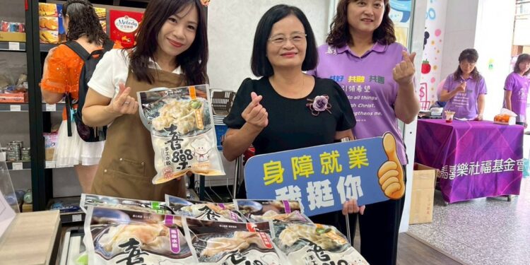 影音/力挺身心障礙者穩定就業   「熊愛買」成為田中首家喜樂水餃銷售站
