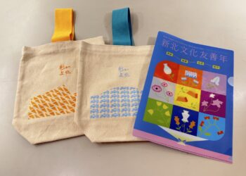 518 國際博物館日免費入館！新北開啟「文化友善年」     用對話與包容溫暖城市