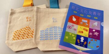 518 國際博物館日免費入館！新北開啟「文化友善年」     用對話與包容溫暖城市