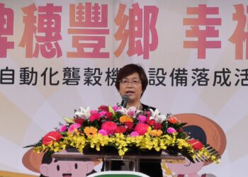 影音/2026埤穗豐鄉幸福加麻產業創新推廣 打造兼具競爭力與幸福感農村新典範