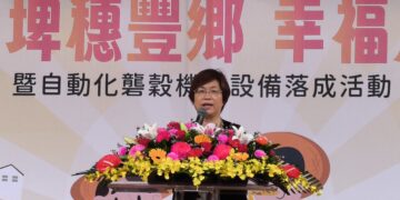 影音/2026埤穗豐鄉幸福加麻產業創新推廣  打造兼具競爭力與幸福感農村新典範