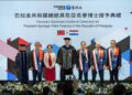 臺科大授予巴拉圭總統貝尼亞管理學名譽博士學位　副總統蕭美琴親赴見證
