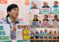 影音/林國漳發表勞工五大政策 宜蘭縣四大總工會聯手力挺