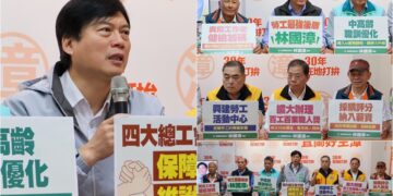 影音/林國漳發表勞工五大政策 宜蘭縣四大總工會聯手力挺