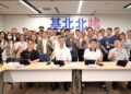 打造高質量人本韌性城市！新北市府跨域落實公私協力     用精準監測編織全齡健康防護網