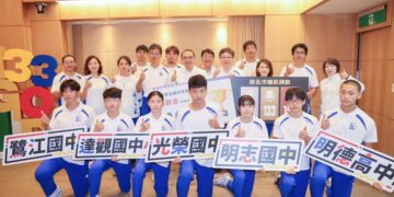 狂掃133金刷新隊史紀錄!新北全中運大獲全勝 市府頒發 5,772 萬元總獎金