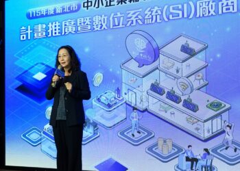 AI 算力大點兵！新北經發局媒合 23 家頂級 SI 廠     推 43 項智慧方案助中小企業破局