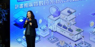 AI 算力大點兵！新北經發局媒合 23 家頂級 SI 廠     推 43 項智慧方案助中小企業破局
