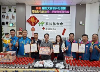 翔浤文創愛心不間斷   數千張發票與民生物資送達彰化家扶
