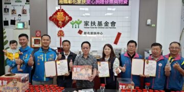 翔浤文創愛心不間斷   數千張發票與民生物資送達彰化家扶