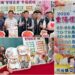 頭城重陽禮金115年起全面調升 超過6000長者受惠