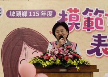 影音/溫馨五月、愛意綿延  埤頭鄉舉辦模範母親表揚表達愛與關懷