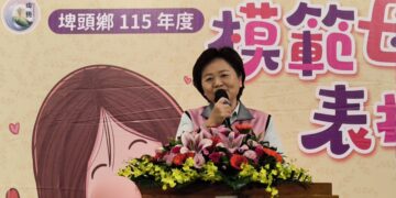 影音/溫馨五月、愛意綿延  埤頭鄉舉辦模範母親表揚表達愛與關懷