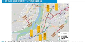 展現智慧路網高質量韌性!土城樹林線後天開挖分隔島 市府:落實人本交通號誌連鎖