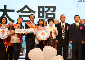 以愛為光、聽見希望「雄雄愛你」第25屆全國聲暉爸媽表揚大會