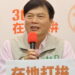 藍白宜蘭縣長民調揭曉　藍吳宗憲勝白陳琬惠