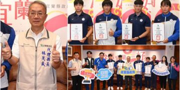 征戰亞洲輕艇激流賽 宜蘭選手大放異彩 代理縣長接見嘉勉