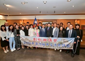 彰化縣議會訪澳洲城市交流  聚焦布里斯本治理經驗與國際合作