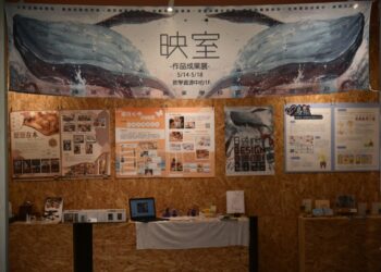 影音/永靖高工室空設計科作品成果展  邀請大家一同欣賞學生的創意成果