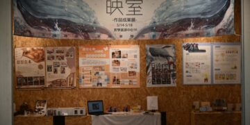 影音/永靖高工室空設計科作品成果展  邀請大家一同欣賞學生的創意成果