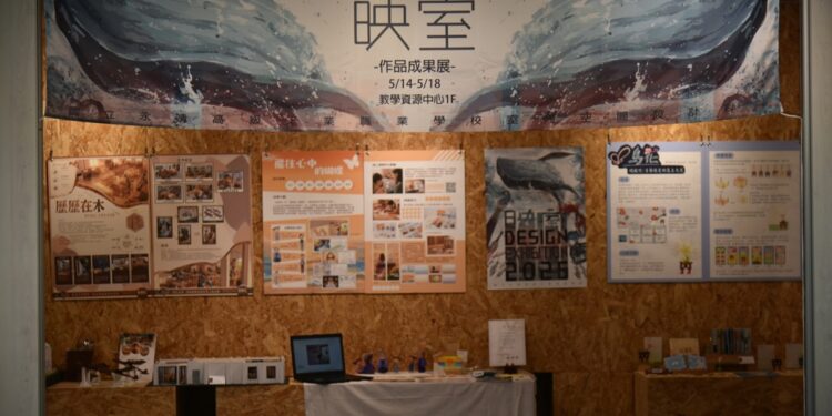 影音/永靖高工室空設計科作品成果展  邀請大家一同欣賞學生的創意成果