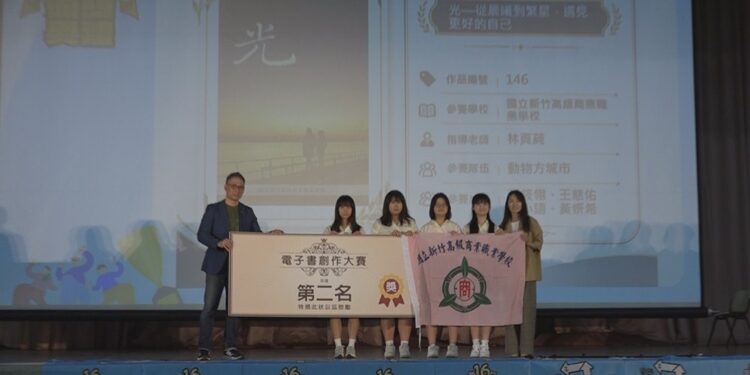 第16屆華文電子書創作大賽登場　GOGOFINDER攜手產官學打造AI世代創作力