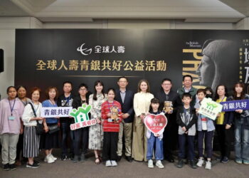 全球人壽力挺《埃及之王：法老》特展　攜家扶推動青銀共好