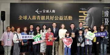 全球人壽力挺《埃及之王：法老》特展　攜家扶推動青銀共好